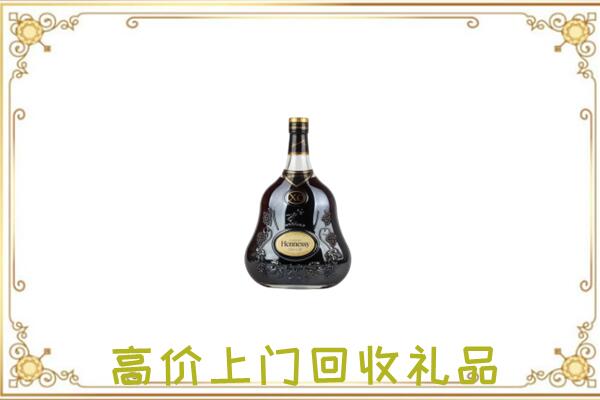 洋县区附近回收轩尼诗